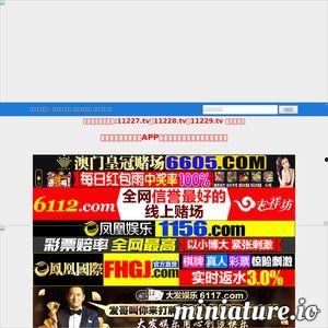 在线网站国产